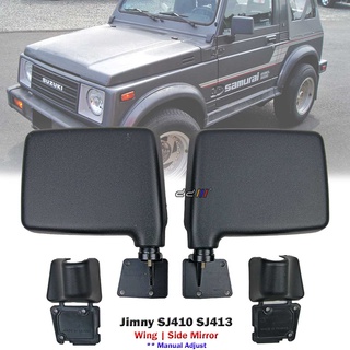 กระจกมองข้างประตู Suzuki Jeep Jimny SJ410 SJ413 (1 ชิ้น / 1 คู่)