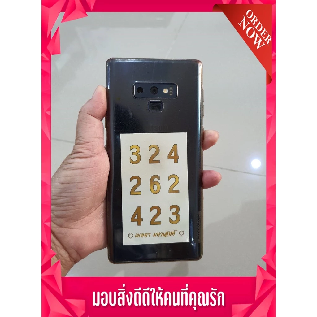 สติ๊กเกอร์พลังเลขศาสตร์มงคล 4289 & 6395 เสริมดวง เสริมทรัพย์ เสริมโชคลาภ เสน่ห์เมตตา แคล้วคลาดปลอดภัย thumbnail 4