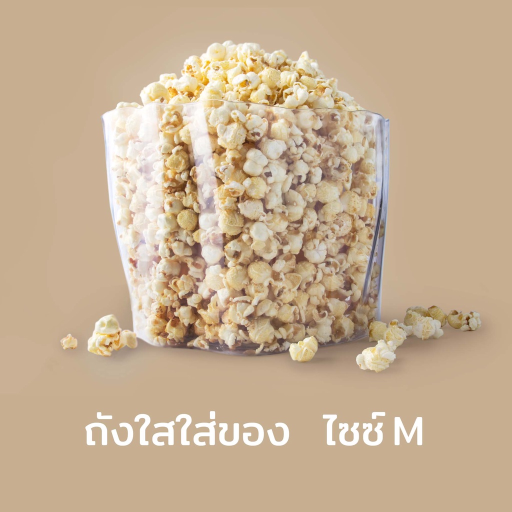 Crystal Flow Bowl size M ถังใส่ของอเนกประสงค์ ดีไซน์ คริสตัล Qualy (ควอลี่)