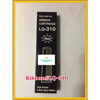 ผ้าหมึกเครื่องPrinter LQ-310 #EPSON LQ310 MAX สำหรับปริ้นเตอร์รุ่น LQ310