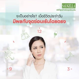 SAUGELLA 100ml 250ml ครบที่เดียวจบ เลือกขนาด idraSerum dermoliquido attiva poligyn detergente ซอลเจลล่า