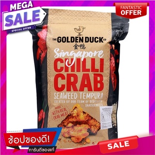 โกลเด้นดั๊กสาหร่ายทอดกรอบเคลือบเนื้อปูผัดพริก 110กรัม Golden Duck Crispy Seaweed Coated with Chili Crab Meat 110g.