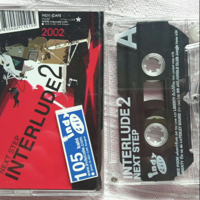 เทปเพลง INTERLUDE 2 - NEXT STEP
