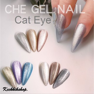 สีทาเล็บเจล สีเจลแคทอาย ตาแมว Smoothie Cat eye Chegel 6ML.*ใช้เครื่องอบ*