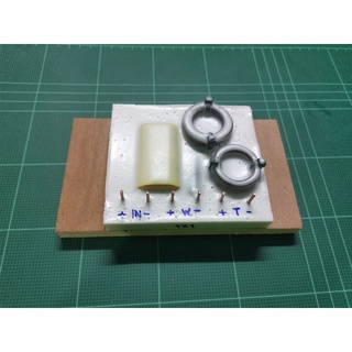 เน็ตเวิร์ค2ทาง 1x1 กลาง1 แหลม1