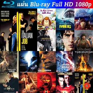 Bluray The Italian Job 2003 ปล้นซ้อนปล้น พลิกถนนล่า หนังบลูเรย์ น่าดู แผ่น blu-ray บุเร มีเก็บปลายทาง