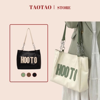 กระเป๋าหนังสะพายข้าง a4 วินเทจ tote bag ใบใหญ่ มีซิป