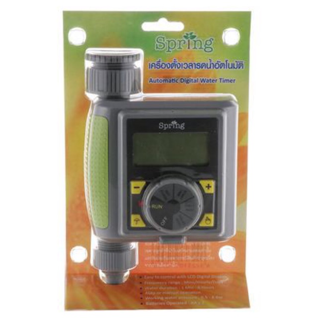เครื่องรดน้ำอัตโนมัติ ตั้งเวลา Timer ไทเมอร์