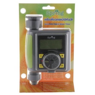 เครื่องรดน้ำอัตโนมัติ ตั้งเวลา Timer ไทเมอร์