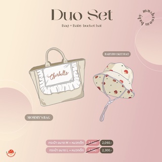 Duo Set : Mommys Bag + Baby Bucket Hat (Mushroombaby)