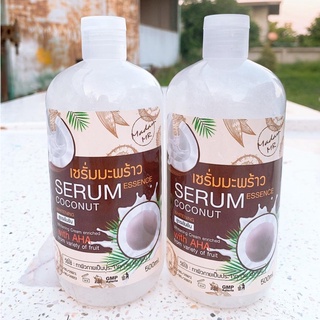 เซรั่มมะพร้าวขาวไว Serum Coconut Essence หัวเชื้อมะพร้าวตัวเด็ด สูตรเฉพาะ เร่งกระจ่างใส 500g