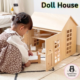 บ้านตุ๊กตา สไตล์เกาหลี บ้านไม้ หลังใหญ่ มีเฟอร์นิเจอร์ Doll House