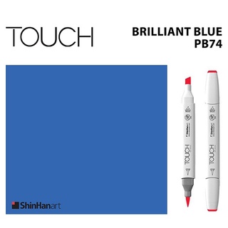 TOUCH TWIN BRUSH MARKER PB74 (BRILLIANT BLUE) / มาร์คเกอร์หัวพู่กัน-หัวตัดขนาดกลาง รหัส PB74 (BRILLIANT BLUE)