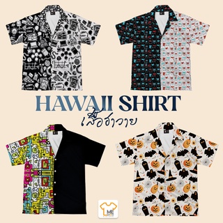 Hawaii Shirt เสื้อเชิ๊ตผู้ชาย เสื้อฮาวายพิมพ์ลายสวยๆ ผ้าใส่สบาย เซต5