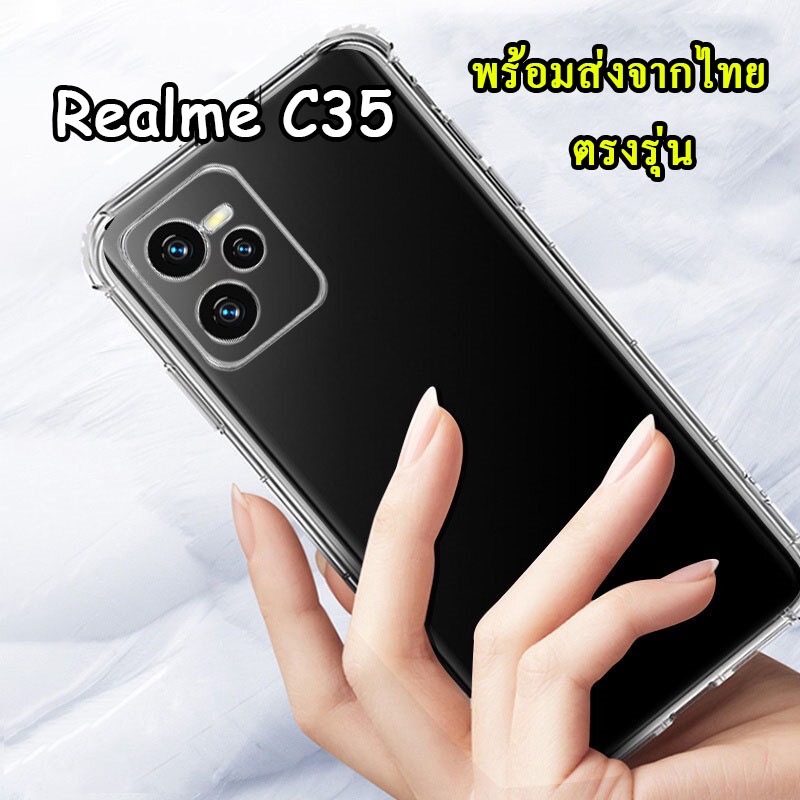 [ส่งจากไทย] เคสใส ตรงรุ่น สำหรับ Realme C33/C30s/C35/Narzo50i prime กระแทก เคสโทรศัพท์ RealmeC35 เคสโทรศัพท์แบบใส 018