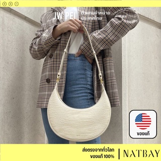 ใส่โค้ด NATBMAR1 ลด50-🔥 JW PEI กระเป๋า กระเป๋าสะพายข้าง Carly Saddle Bag White Croc ของแท้ | NATBAY