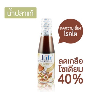 น้ำปลา ตรากู๊ดไรฟ์ ขนาด 200 ml.good life น้ำปลาเพื่อสุขภาพ น้ำปลาโซเดียมต่ำ เค็มน้อย fisf sauce low sodium ลดโซเดียม