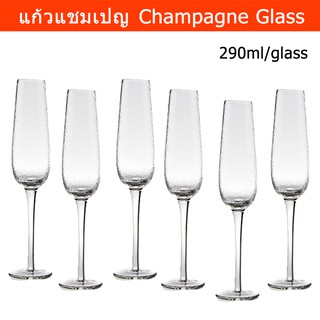 แก้วแชมเปญ แก้วไวน์แชมเปญ Handmade ขนาด 290มล. (6ใบ) Champagne Glass Handmade 290ml. (6units)