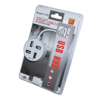 USB 2.0 Hub 4 พอร์ต USB model: P-1703