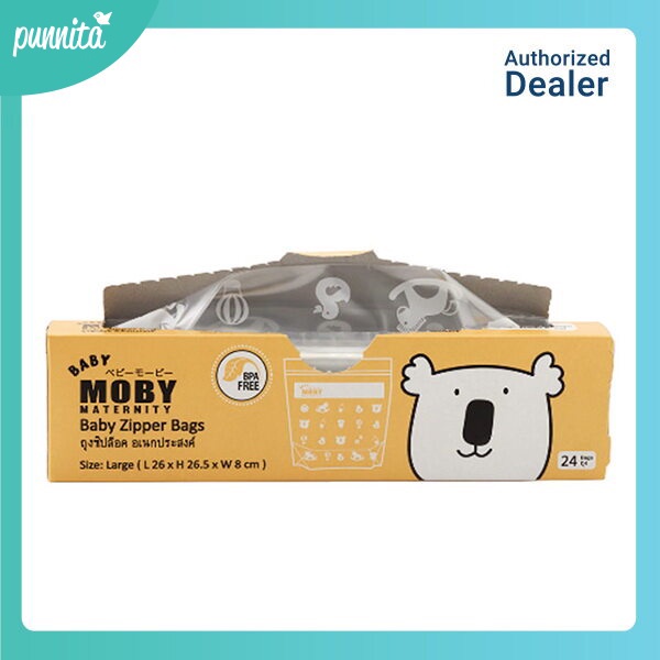 #ถุงซิปล็อคจัดเรียงนม
#BabyMoby
#ถุงซิปล็อคไซส์ใหญ่
#เก็บน้ำนมแม่
#BPAFree