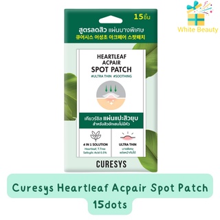 Curesys Heartleaf Acpair Spot Patch 15dots เคียวร์ซิส ฮาร์ทลีฟ แอคแพร์ สปอต แพชท์ 15ดวง