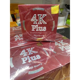 ครีม 4K Plus GOJI BERRY Whitening Night Cream แท้(แดง) (1ปุก)