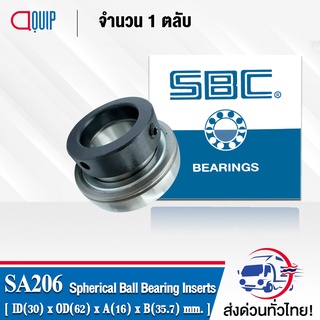 SA206 SBC ตลับลูกปืน ( SPHERICAL BALL BEARING INSERTS ) SA 206