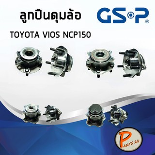 GSP ลูกปืนดุมล้อ TOYOTA VIOS NCP150 YARIS YARIS ATIV ปี 2013-2016 (4 สกรู ) แบบปลั๊ก ลูกปืนดุมล้อ, ลูกปืนล้อ, ดุมล้อ