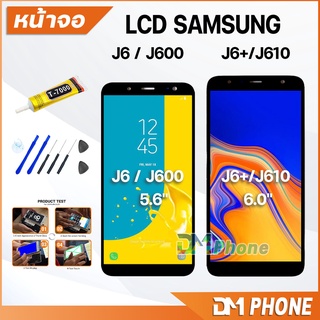 ชุดหน้าจอ samsung J6/J600，J6+/J610 หน้าจอ จอชุด จอ+ทัช จอพร้อมทัชสกรีน Lcd จอsamsung J6(2018),J6plus