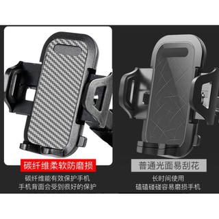 Phone holder carbon fiber ตัวจับโทรศัพท์ในรถยนต์