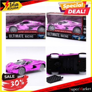 🔥สินค้าขายดี!! ULTIMATE RACING (f1 race car)         รถบังคับสีเงา 🚚💨พร้อมส่ง!!