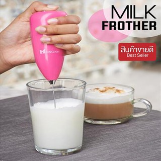 MILK FOAMER เครื่องตีฟองนมไร้สาย ที่ตีฟองนมมือถือ เครื่องตีฟองนม