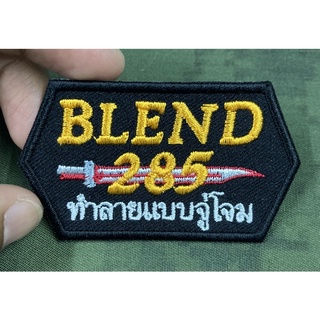 BLEND 285 ทำลายแบบจู่โจม