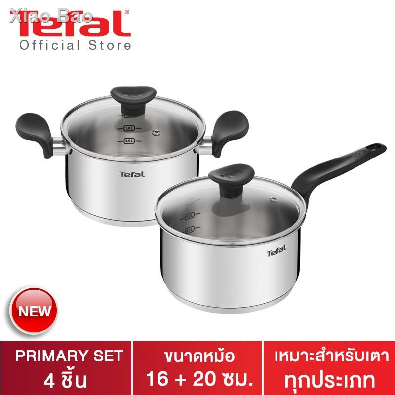 ♈❅Tefal ชุดเครื่องครัว Primary Set 4 ชิ้น หม้อ 2 หู พร้อมฝาแก้ว + หม้อด้าม รุ่น E308S474