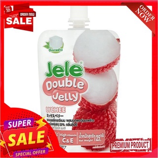 เจเล่ดับเบิ้ลเยลลี่กลิ่นลิ้นจี่ 125 ก.JELE DOUBLE JELLY LYCHEE FLAVOR 125G