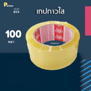 เทปใส ฟินิกซ์ ขนาด 100 หลา สี ไส 42 ไมครอน = 1 ม้วน