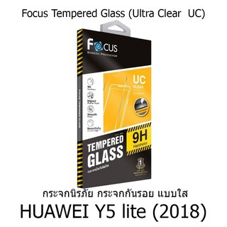 HUAWEI Y5 lite (2018) Focus Tempered Glass Ultra Clear (UC) ฟิล์มกระจกกันรอย แบบใส โฟกัส (ของแท้ 100%)