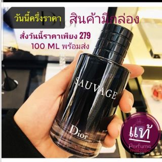 พร้อมส่งในไทย#น้ำหอมใหม่แท้จากเคาเตอร์#พร้อมส่ง100mlหัวฉีด