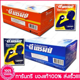 DECHAMP เครื่องดื่มเกลือแร่ชนิดผง รสส้ม/รสมะนาว(ขายปลีกแพ็ค12ซอง) ตราดีแชมป์