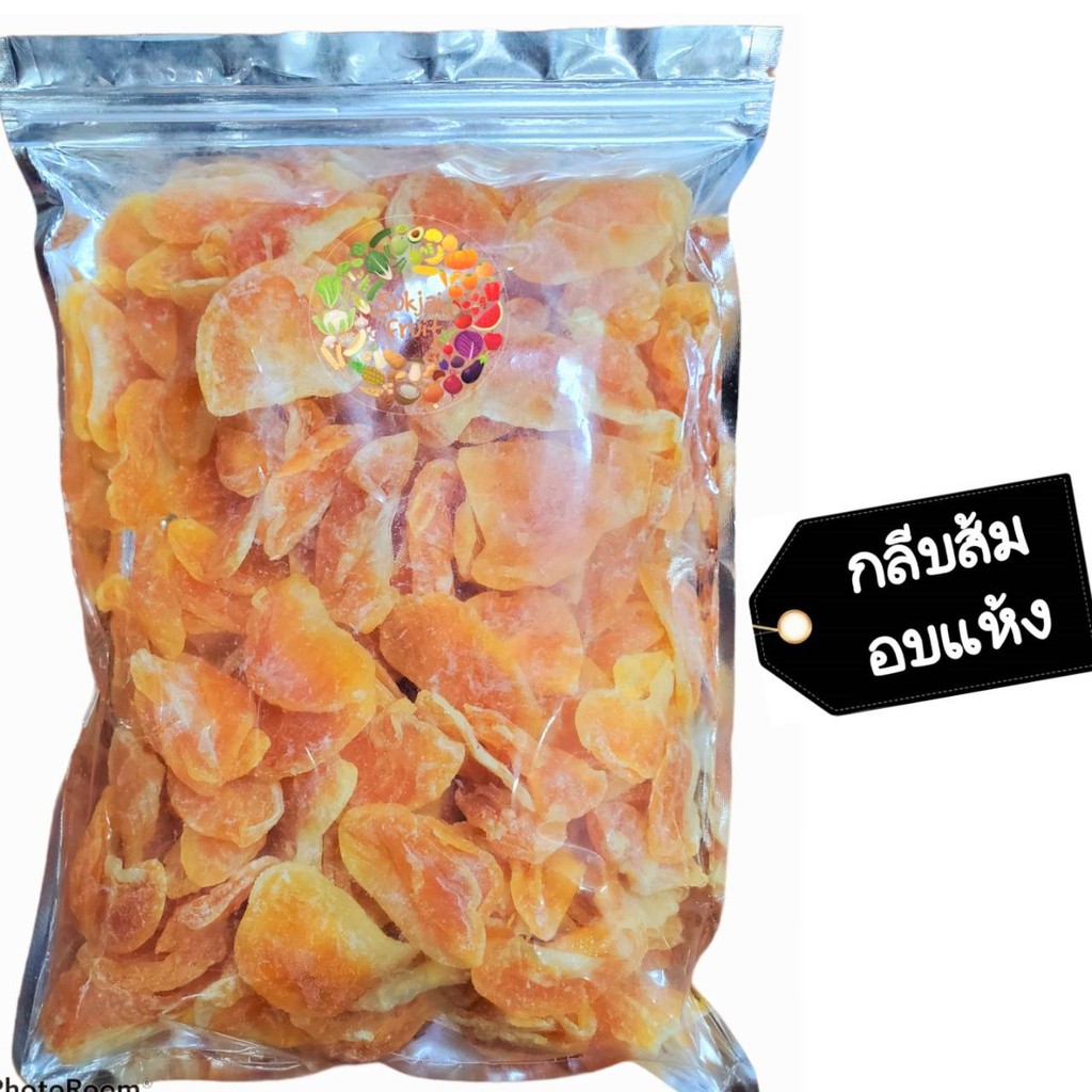 🍊 ส้มอบแห้ง 250 กรัม 🍊 Dried fruit ผลไม้อบแห้ง พร้อมส่ง ส้มชิ้น กลีบส้ม ส้ม ขนม ของกินเล่น