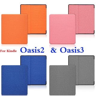 เคสคินเดิล หนัง PU สีพื้น คุณภาพสูง เปิด ปิด อัตโนมัติ สำหรับ Amazon All-New Kindle Oasis Oasis2 2017 Oasis3 2019 Hibernation ขนาด 7 นิ้ว