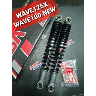 โช้คหลัง YSS WAVE125X WAVE125R WAVE100 NEW คู่เดียวราคาส่ง RS220-335-05-Z8