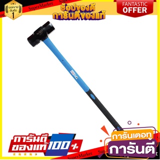 ค้อนปอนด์ด้ามไฟเบอร์หุ้มยาง PUMPKIN 12 ปอนด์ ค้อน SLEDGE HAMMER WITH FIBERGLASS HANDLE PUMPKIN 12LB