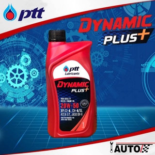 PTT น้ำมันเครื่องดีเซล กึ่งสังเคราะห์ ปตท. DYNAMIC PLUS+ 20W-50 ปริมาณ (1ลิตร)