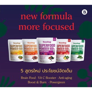 Beanbag Super food100g. ผงผัก Organic Kale , Acai , Berry , Power green Organic Superfood