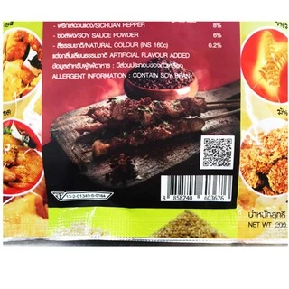 ผงปรุงรสหม่าล่าบาร์บีคิว 200กรัม ตราThychef