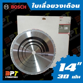 ใบเลื่อยวงเดือน BOSCH ขนาด 14 นิ้ว 30 ฟัน optiline wood