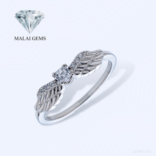 Malai Gems แหวนเพชร แหวนปีกนางฟ้า เงินแท้ 925 เคลือบทองคำขาว ประดับเพชรสวิส CZ รุ่น 221-R21213 แถมกล่อง แหวนเงินแท้