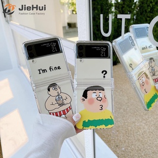 Jiehui เคสโทรศัพท์มือถือ ลายเสืออ้วน สามชิ้น แฟชั่น สําหรับ Samsung Z Flip4 Z Flip3