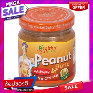 แฮปปี้เมทครีมทาขนมปังถั่วลิสงผสมน้ำผึ้ง 200กรัม Happy Mate Peanut Bread Cream with Honey 200 grams